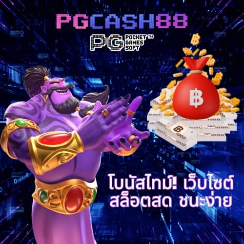 ผลบอลเมื่อคืน ทุก คู่ สยาม สปอร์ต