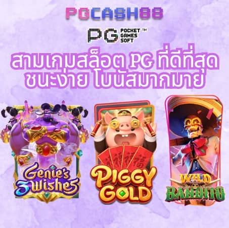 ผลบอลเมื่อคืน ทุก คู่ สยาม สปอร์ต